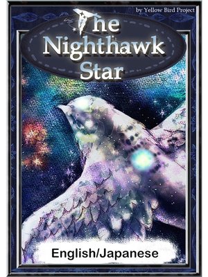 cover image of The Nighthawk Star　【English/Japanese versions】